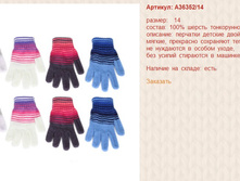 Snap_2014.08.27 23.56.05_019.jpg