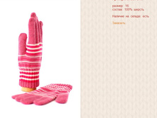 Snap_2014.08.28 00.05.32_029.jpg