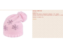 Snap_2014.08.28 00.09.45_034.jpg