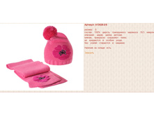 Snap_2014.08.28 00.19.42_061.jpg