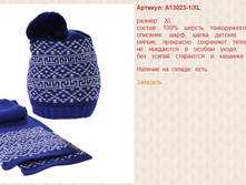 Snap_2014.08.28 00.21.33_068.jpg