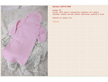 Snap_2014.08.28 00.28.52_081.jpg