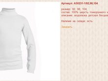 Snap_2014.08.28 00.29.40_084.jpg