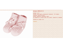 Snap_2014.08.28 00.36.10_094.jpg