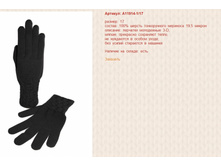 Snap_2014.08.28 00.43.05_112.jpg