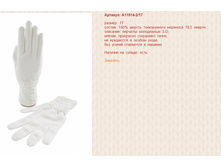 Snap_2014.08.28 00.42.54_111.jpg