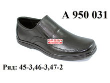 1050�. � 950 031