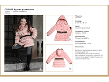 CH-14-01_������ ����������_����������_4299 ���_���� ���������� 1672 ���