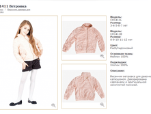 CH-14-11_��������_����������_2799 ���_���� ���������� 999/1100 ���