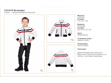 CH-14-19_��������_�����_2999 ���_���� ���������� 999/1100 ���