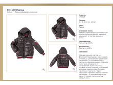 CH-15-30_������_�����_5099 ���_���� ���������� 1900 ���