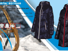 ������ ���������� 2014*46