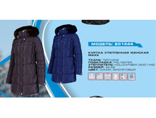 ������ ���������� 2014*44