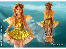 2-Karnavalnyi_kostum_Rusalochka2.jpg