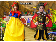 14-belosnezhka-prins.jpg