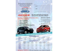 ������ �����_���� ��.jpg