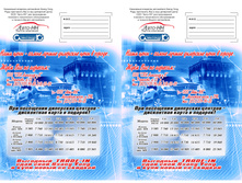 ��������� �������-2.jpg