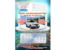 �������� �������.jpg