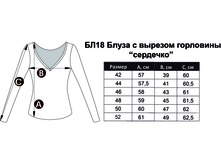 ��18 ��������� �����.jpg