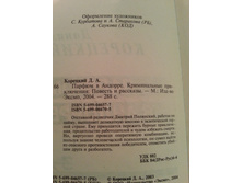 ����� 007.jpg