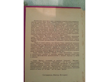 ����� 024.jpg