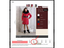 ������� �����