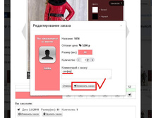 ������ ��� �������� �����