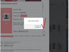 ������������� ��������� �����