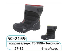 SC-2159.jpg