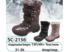 SC-2156.jpg