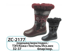 ZC-2177.jpg