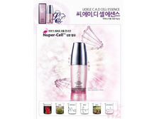 Lioele C.A.D CELL Essence.jpg