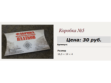 ������� No5  50� + % ��������� ������