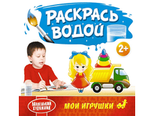 ��������� ��������. �������� ����� ��� �������. 97 ���.