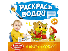 �������� �����. � ������ � ������. 97 ���.