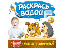 �������� �����. ������ � ���������. 97 ���.