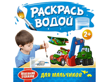 �������� �����. ��� ���������. 97 ���.