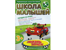 ����� ����t��� (+3) ����� ����� 114 ���.