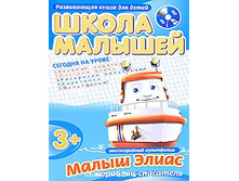 ����� ������� (+3) ����� ����� �������� ��������� 114 ���.