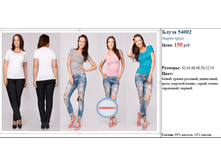 ����� 54002 ����� ����    150 ���.png