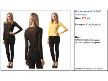 ����� -����� 3020/3027 (����� ����)  150 ���.png