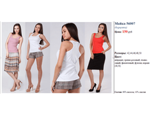 �������� 56007  150 ���.png