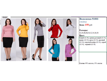 ��������� (������) 51001  150 ���..png