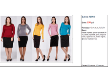 ����� 51002  150 ���..png