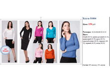 ����� 51004  150 ���..png