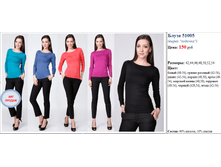 ����� (����� �������)  51005  150 ���..png