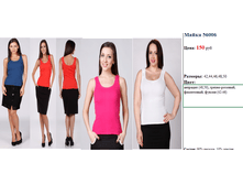 �����  56006  150 ���.png