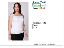 ����� 57002  150 ���.png