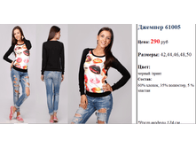 ������� 61005  290 ���..png