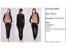 ������ 68001.png